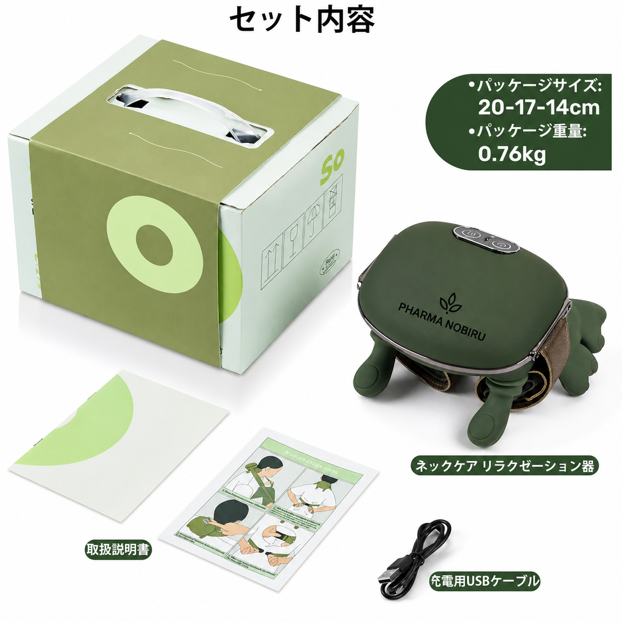 【肩こり対策】ネックマッサージャー 温熱 コードレス USB-C充電式 5本指もみ 首 肩 腰 足リラックス 軽量 静音 ネックケア ギフト 日本語説明書付き