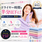 天使の糸【5枚セット】フェイスタオル マイクロファイバー ヘアタオル ヘアドライタオル 超吸水 速乾タオル 吸水タオル 吸水速乾 サロン品質 福袋