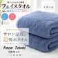 天使の糸【ラベンダー2枚セット】Lavender フェイスタオル マイクロファイバー ヘアタオル ヘアドライタオル 超吸水 速乾タオル 吸水タオル 吸水速乾 サロン品質 福袋