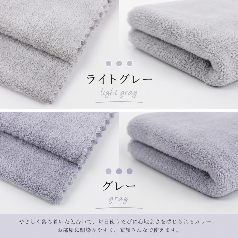 天使の糸【5枚セット】フェイスタオル マイクロファイバー ヘアタオル ヘアドライタオル 超吸水 速乾タオル 吸水タオル 吸水速乾 サロン品質 福袋