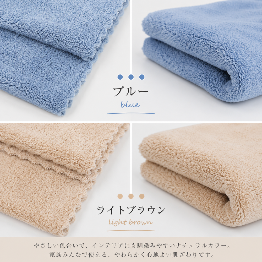 天使の糸【5枚セット】フェイスタオル マイクロファイバー ヘアタオル ヘアドライタオル 超吸水 速乾タオル 吸水タオル 吸水速乾 サロン品質 福袋
