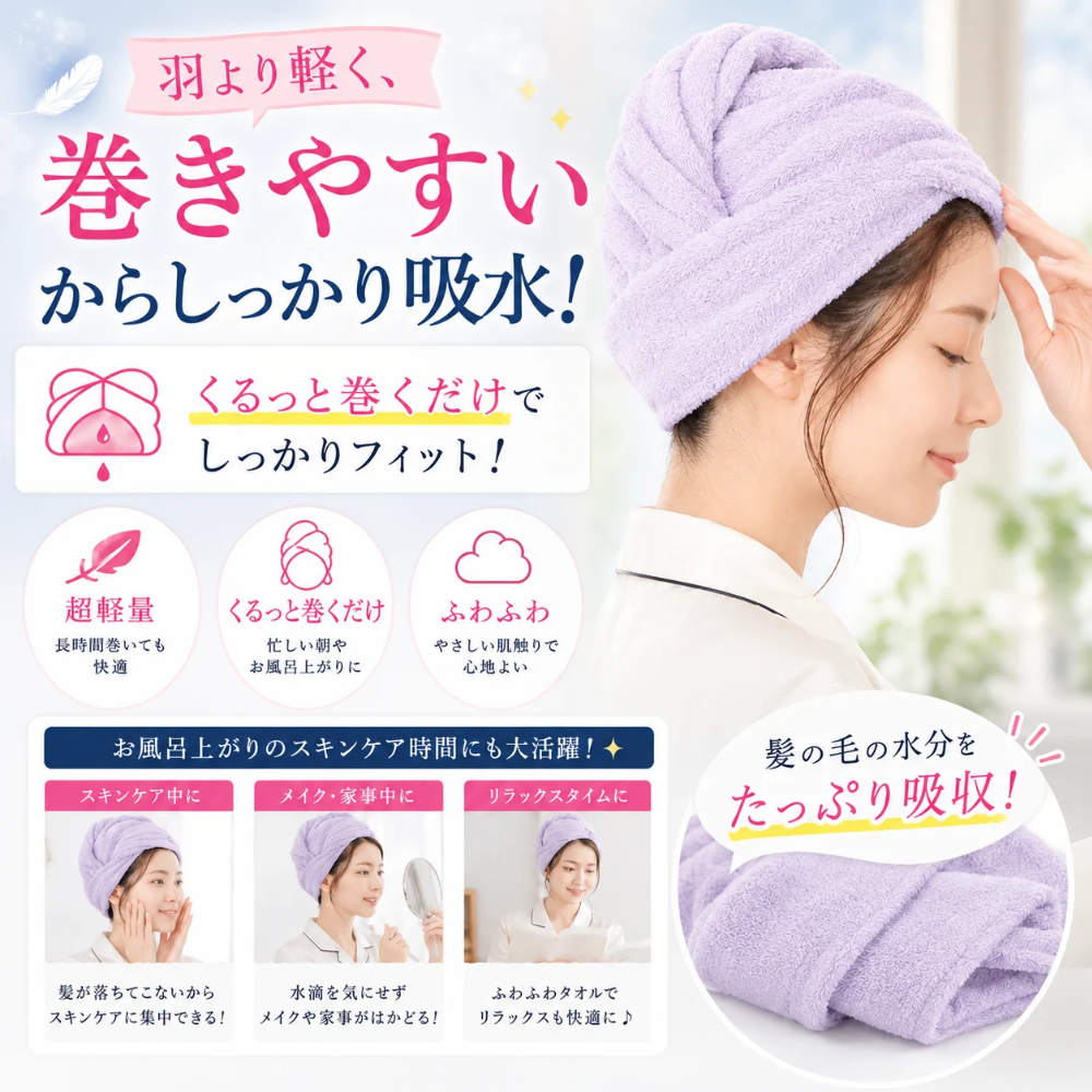 天使の糸【5枚セット】フェイスタオル マイクロファイバー ヘアタオル ヘアドライタオル 超吸水 速乾タオル 吸水タオル 吸水速乾 サロン品質 福袋