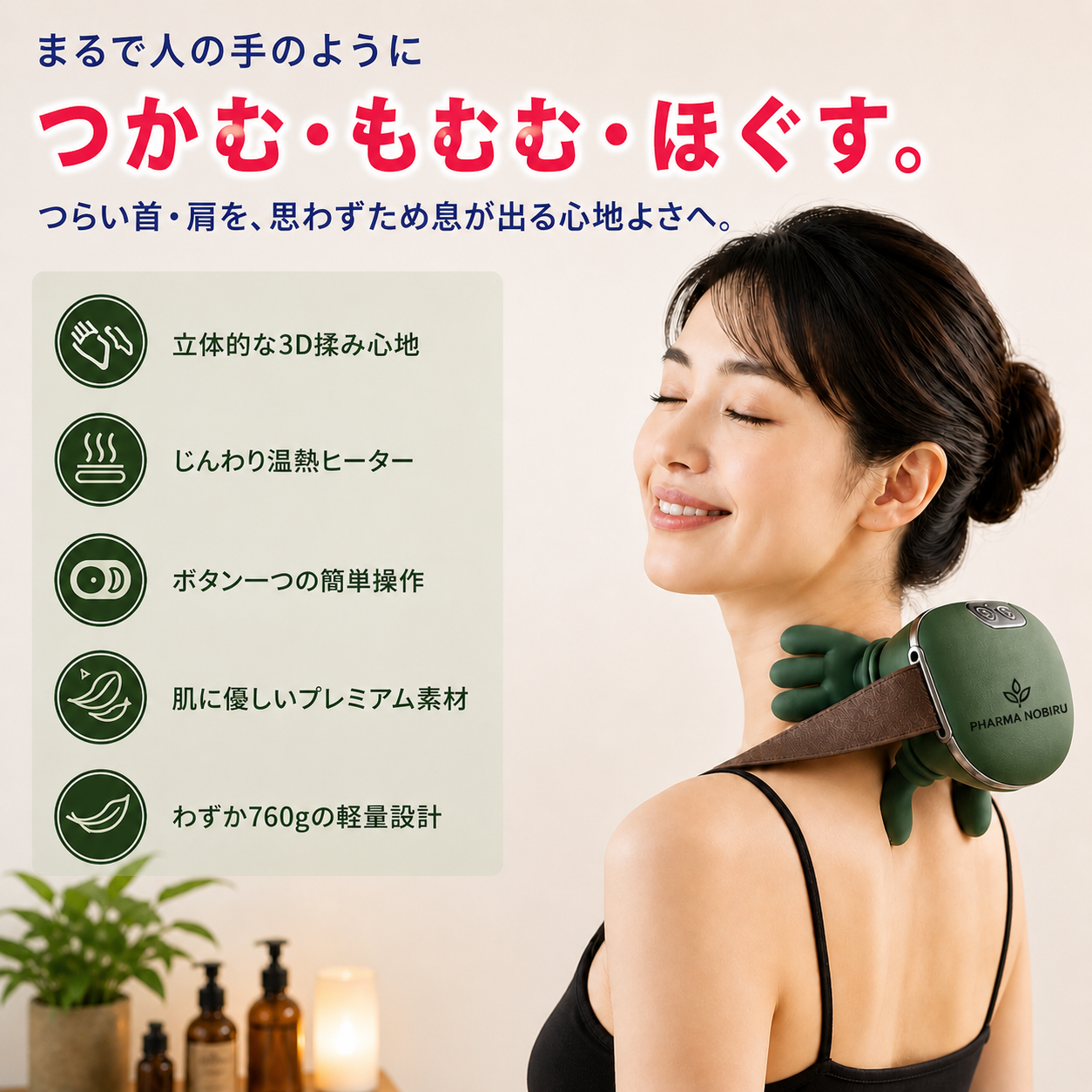 【肩こり対策】ネックマッサージャー 温熱 コードレス USB-C充電式 5本指もみ 首 肩 腰 足リラックス 軽量 静音 ネックケア ギフト 日本語説明書付き