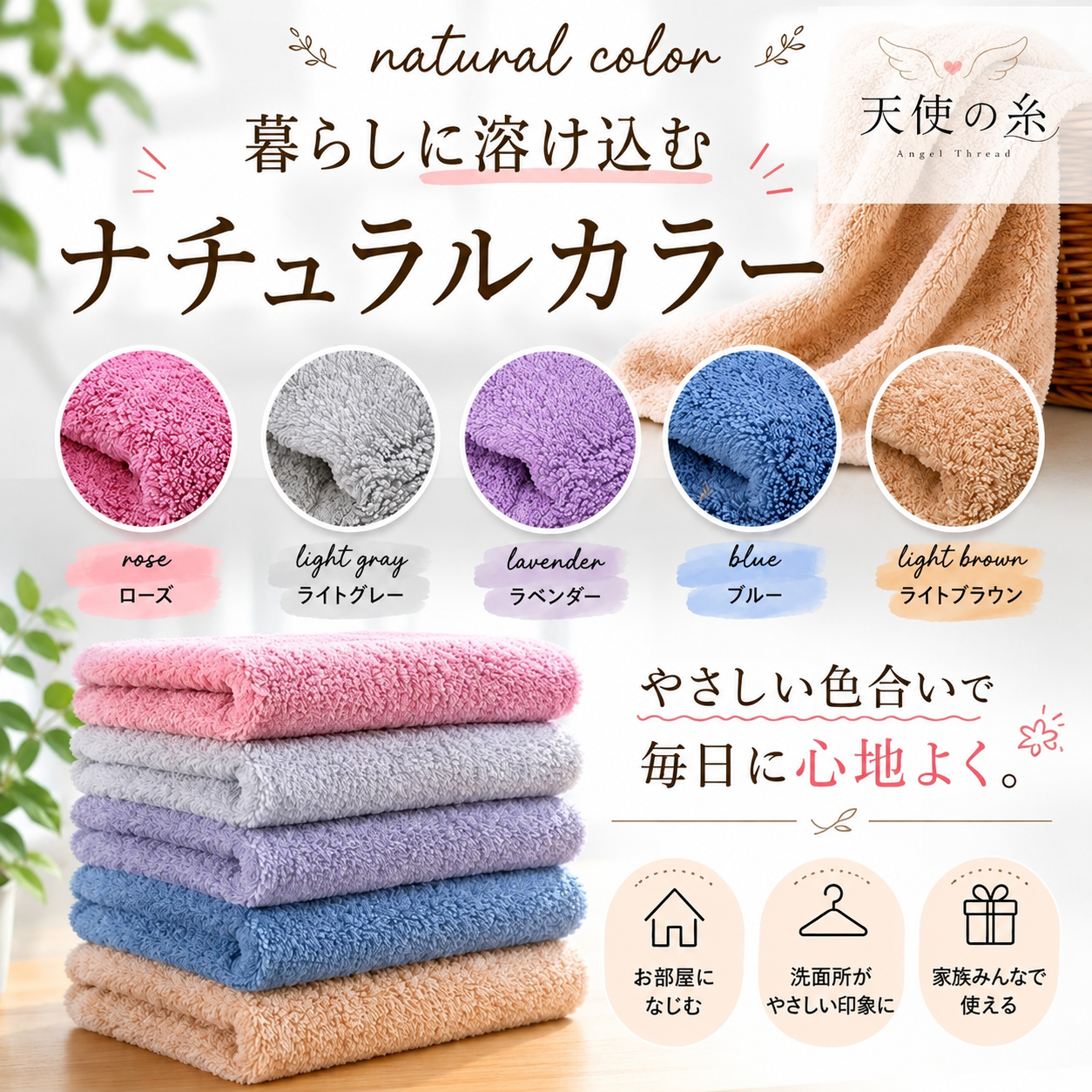 天使の糸【ラベンダー2枚セット】Lavender フェイスタオル マイクロファイバー ヘアタオル ヘアドライタオル 超吸水 速乾タオル 吸水タオル 吸水速乾 サロン品質 福袋