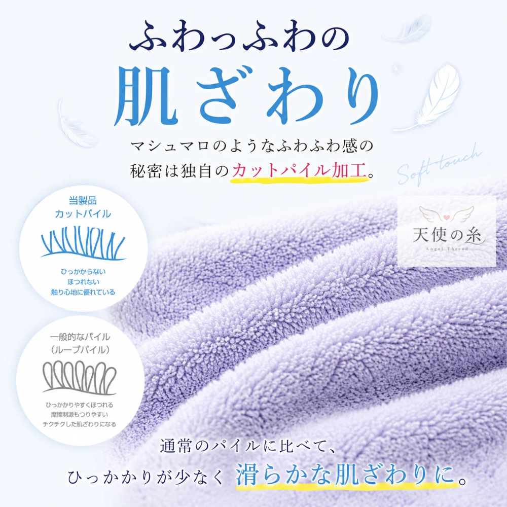天使の糸【5枚セット】フェイスタオル マイクロファイバー ヘアタオル ヘアドライタオル 超吸水 速乾タオル 吸水タオル 吸水速乾 サロン品質 福袋