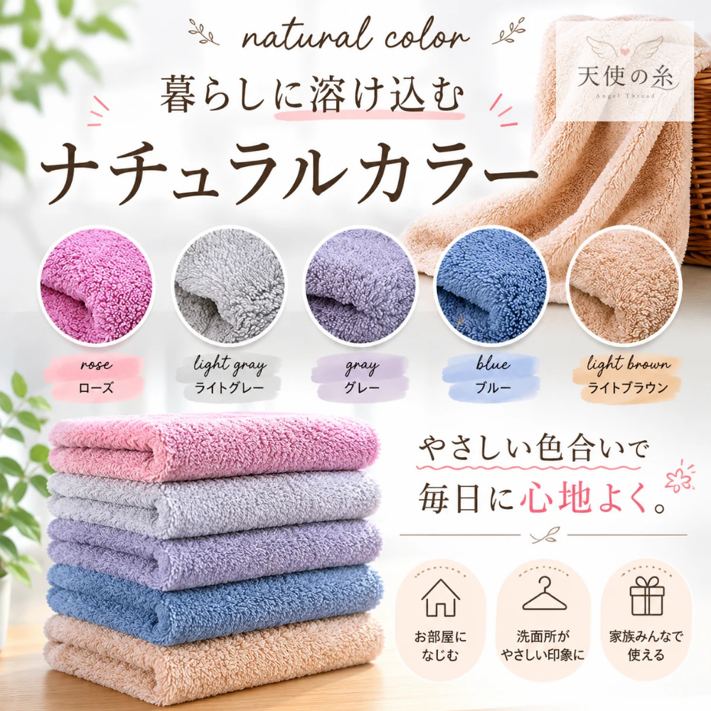 天使の糸【5枚セット】フェイスタオル マイクロファイバー ヘアタオル ヘアドライタオル 超吸水 速乾タオル 吸水タオル 吸水速乾 サロン品質 福袋