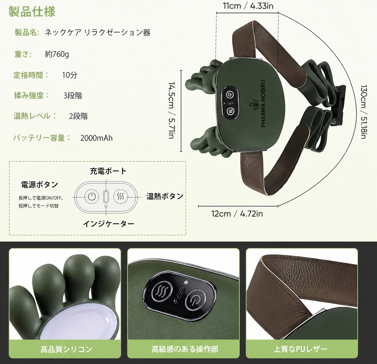 【肩こり対策】ネックマッサージャー 温熱 コードレス USB-C充電式 5本指もみ 首 肩 腰 足リラックス 軽量 静音 ネックケア ギフト 日本語説明書付き