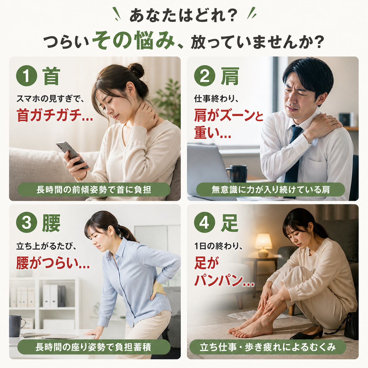【肩こり対策】ネックマッサージャー 温熱 コードレス USB-C充電式 5本指もみ 首 肩 腰 足リラックス 軽量 静音 ネックケア ギフト 日本語説明書付き
